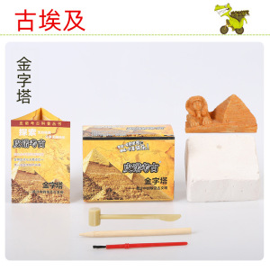 儿童挖宝石兵马考古俑宝藏挖掘玩具水晶钻石恐龙化石挖宝抖音盲盒