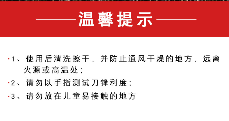 小剪刀1_15