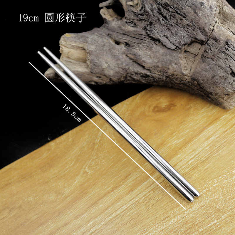 圆筷194规格.jpg