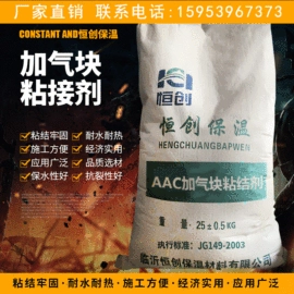 砂浆;瓷砖胶;砂浆添加剂