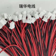 2pXH2.54 PH2.0Ӿ ɫӾ100mmR_Ӿ