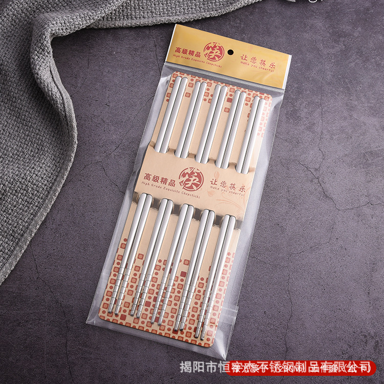 마이크로 스퀘어 젓가락 5 종 세트 (23cm) (종이 카드)