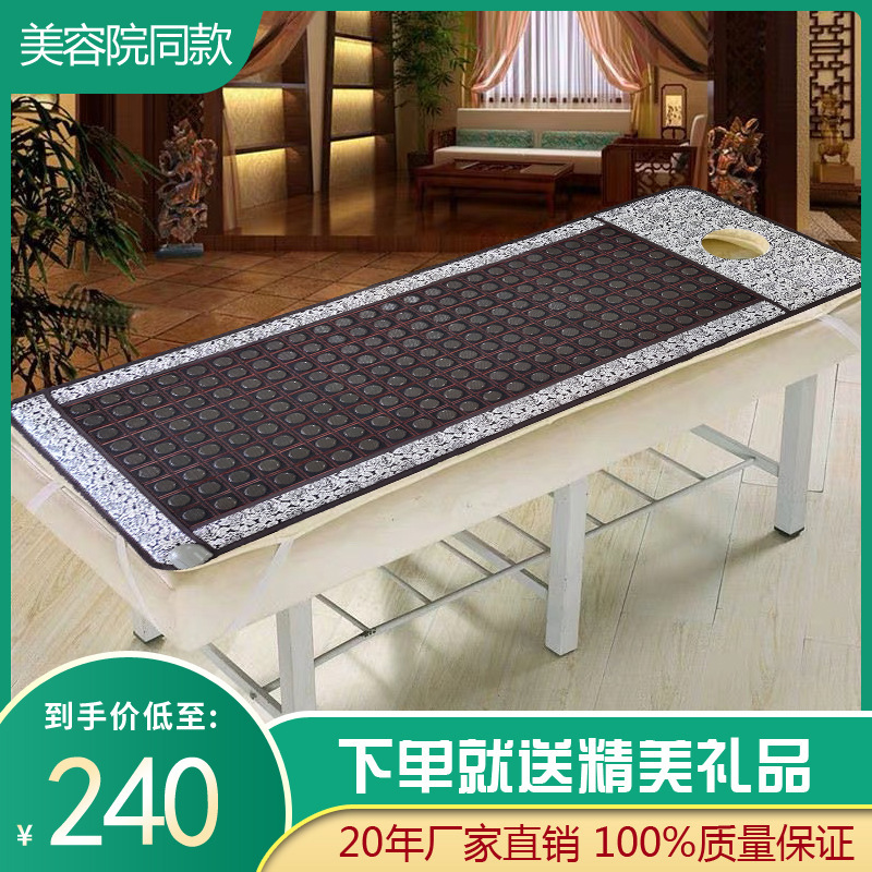 European standard American standard natural ochre Jade Tomalin home beauty salon health center exposed face heating rest mat
