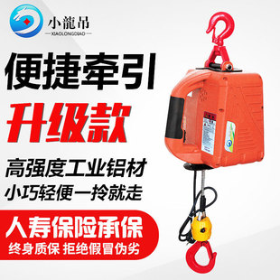 ��yʽ늄Ӻ��J΢��늄Ӻ��J220v����С���C�C�b�ؠ���늺��J