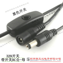 DC���Dĸ���_�PDC�� DC5.5ĸ�^�DDC5.5���^���_�P ���_�PDC��