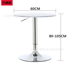 展会桌吧台桌圆形升降小圆桌鸡尾酒桌子高脚酒吧洽谈圆桌吧椅组合