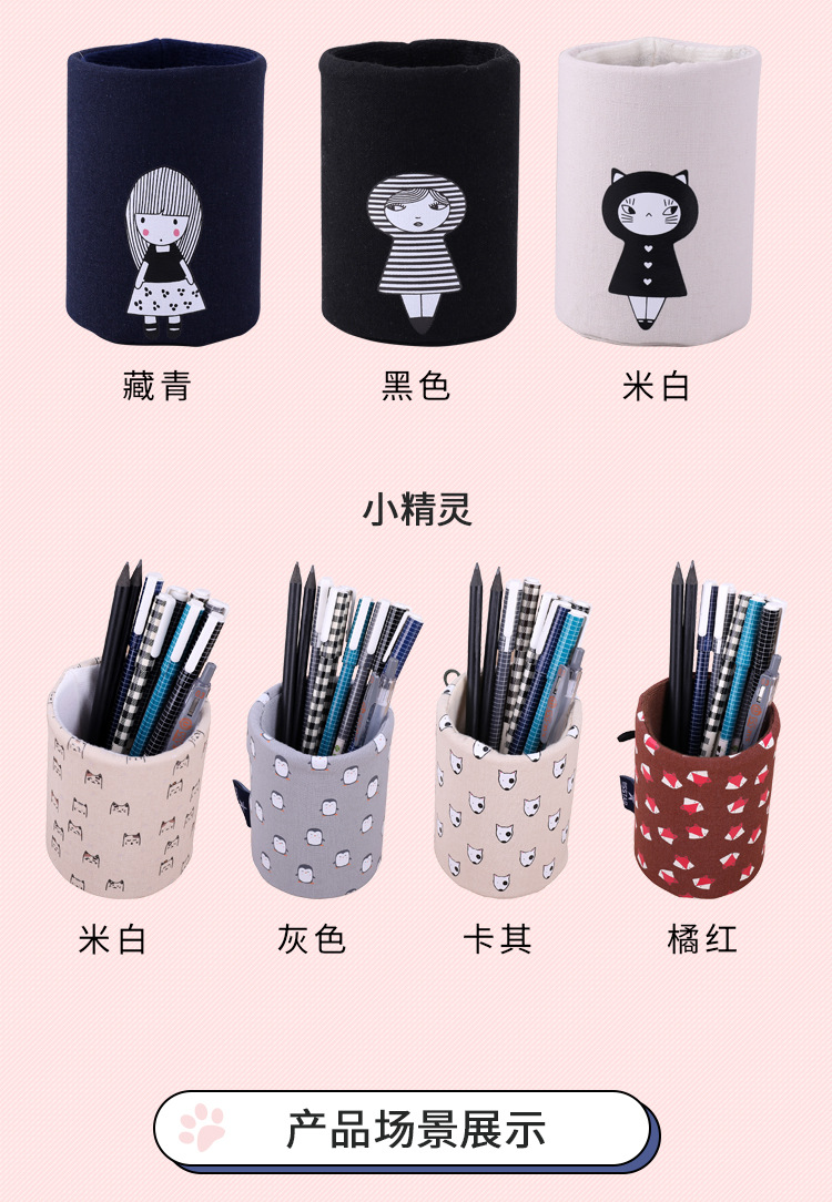 笔筒详情_06.jpg