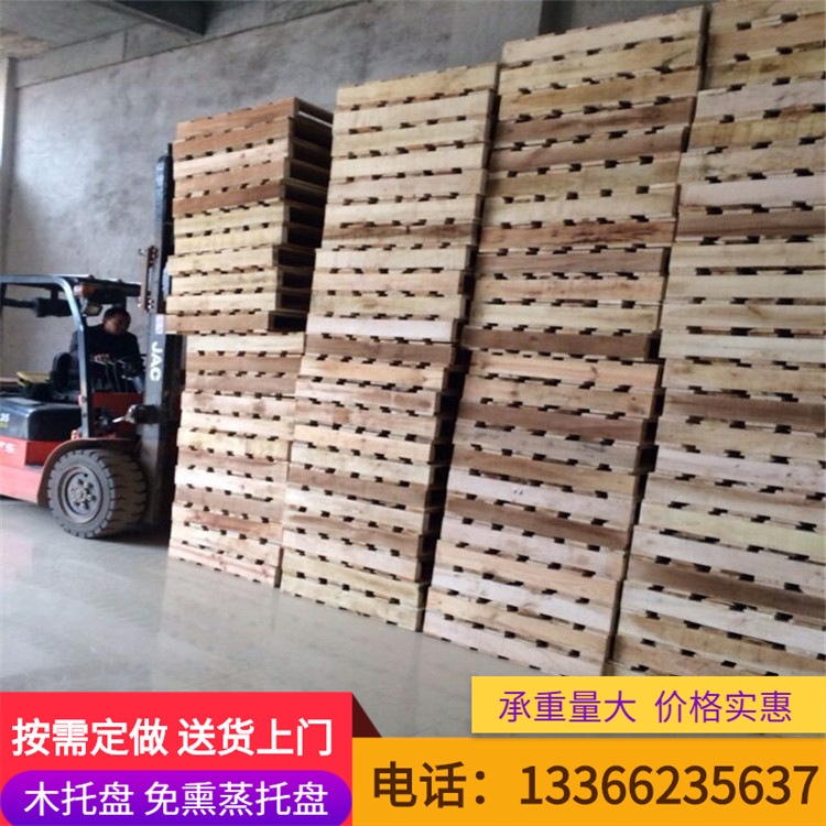 厂家直销北京房山木托盘胶合板托盘规格齐全可加工定制欢迎订购