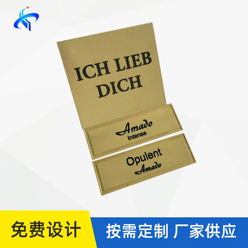 定 做金属标牌 不锈钢腐蚀电镀标牌门牌广告牌 腐蚀门头招牌铭牌
