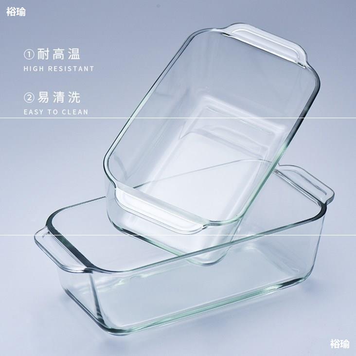 嬰兒可蒸玻璃模具寶寶輔食蒸糕模具耐高溫烤盤蒸微波烤箱
