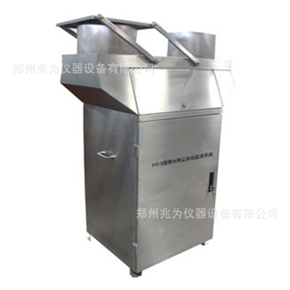 ZV-4型融雪冷藏型降水降尘采样器 降雨降尘采样设备