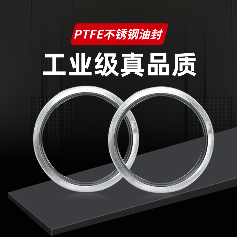 PTFE stainless steel oil seal Iron Air compressor oil seal Seal Lips PTFE oil seal