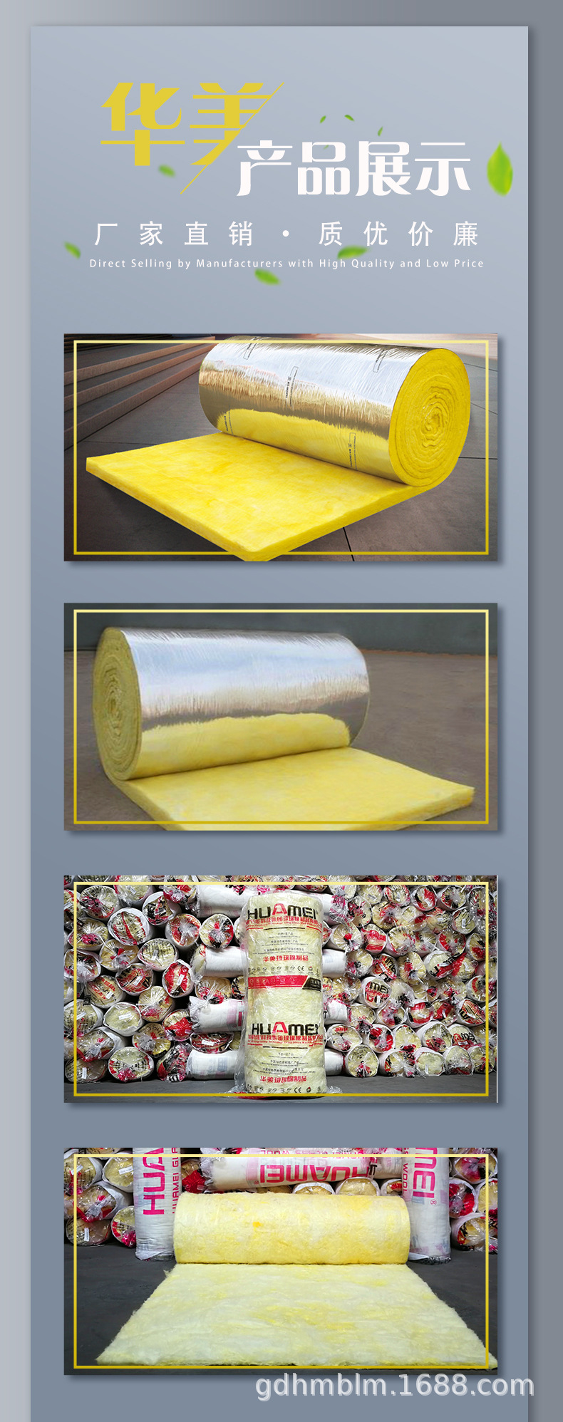 详情页（玻璃棉）_08