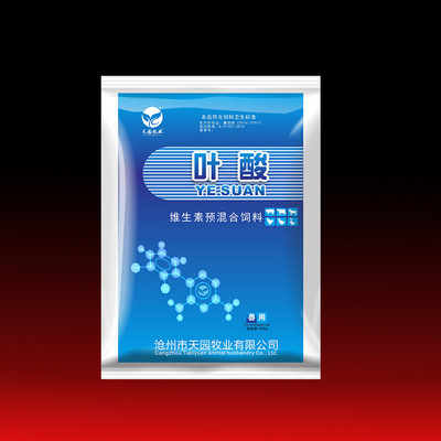 預防葉酸缺乏引起的的流産胎兒畸形增強母畜免疫力增加産仔量葉酸