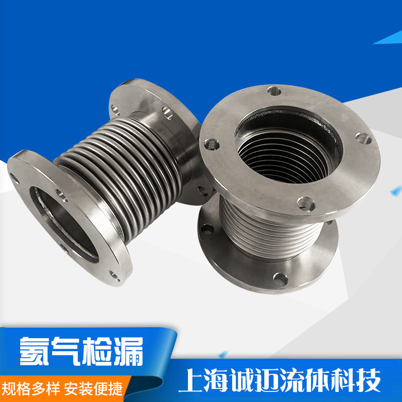 真空镀膜剂用波纹管 SUS304/316L柔性真空伸缩管不锈钢波纹管
