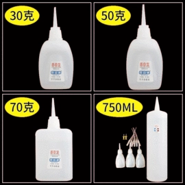 瞬间胶;复合型胶粘剂;UV胶