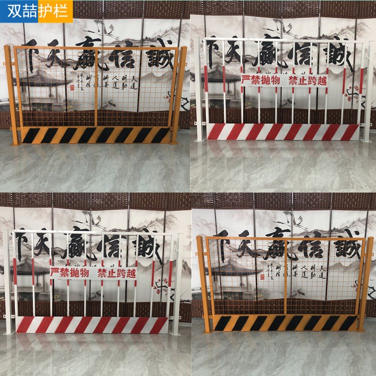 临边防护栏杆基坑防护定型化标准防护栏杆围挡安全临边警示防护栏