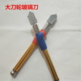 钻头;玻璃刀;金刚石工具