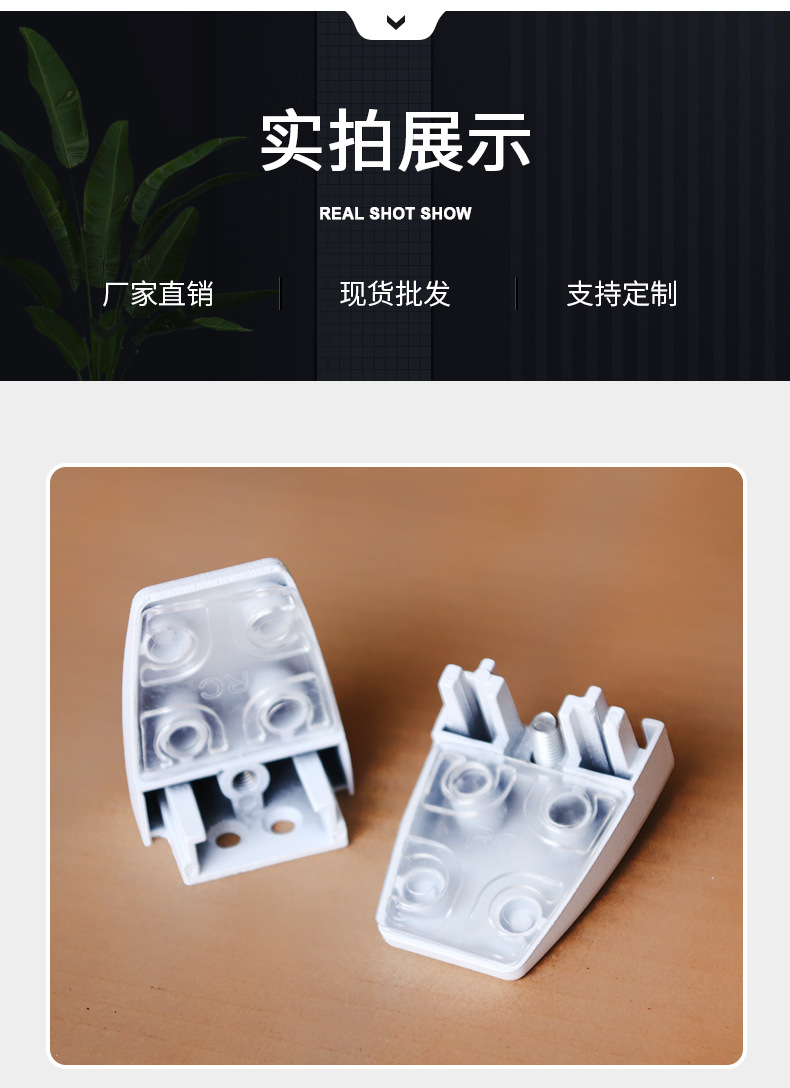 屏风夹_12.jpg