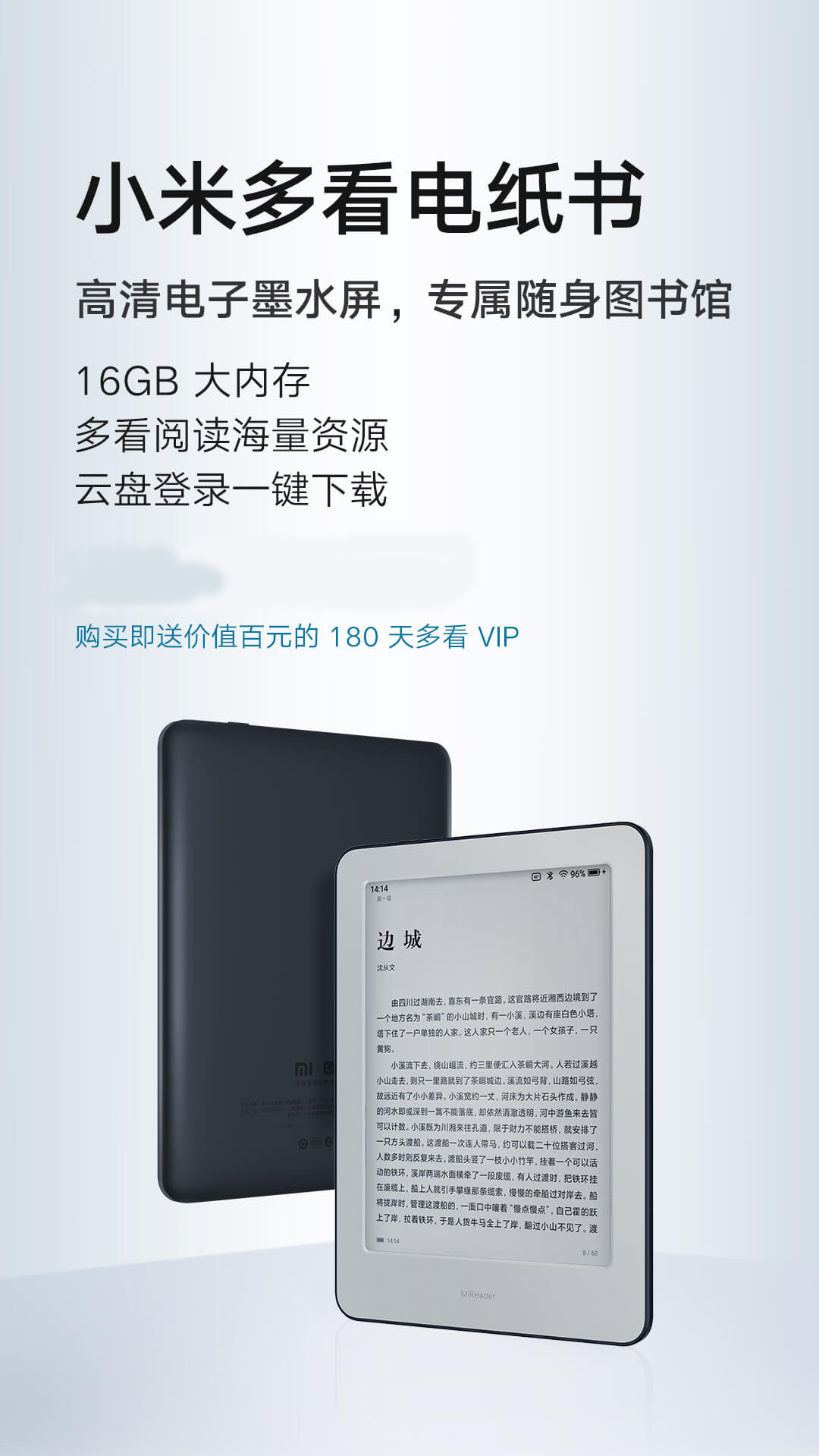 Электронная Книга Xiaomi Купить