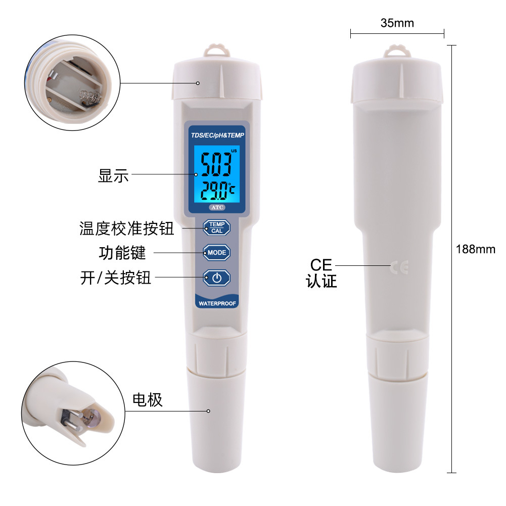 PH-3508数显笔式防水型pHtds电导率和温度测试仪多参数水质检测仪
