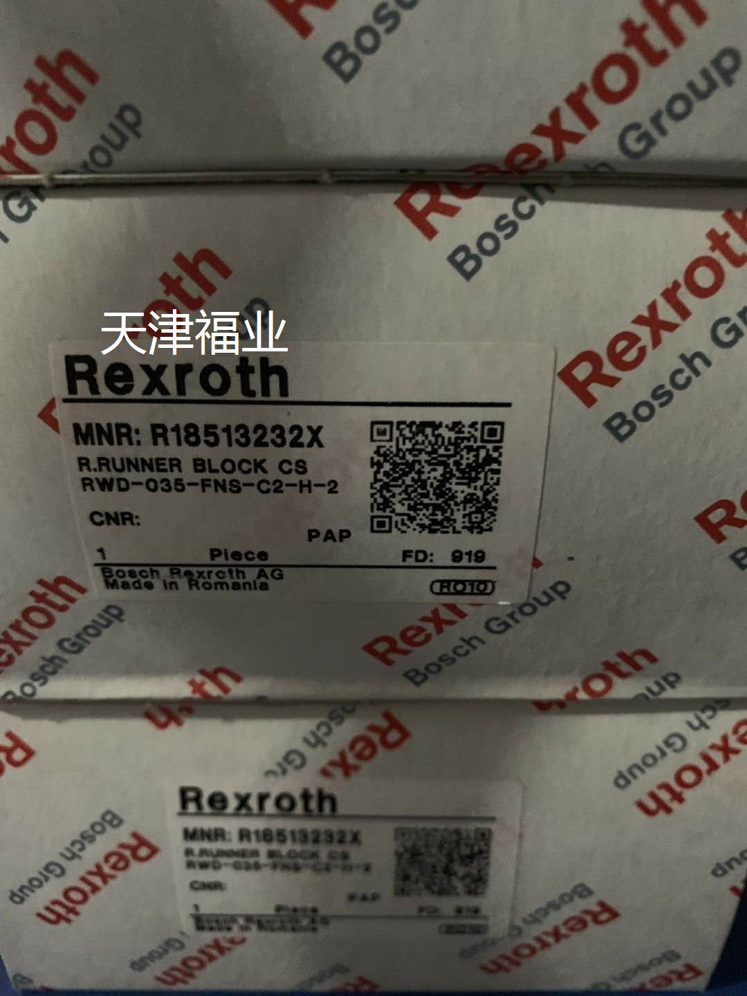 天津福业R185142310.R18514232X,滚柱法兰型滑块