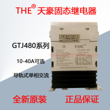 GTJ480-10A25A40ATHEʽ̵̬ 480V ȫԭװ