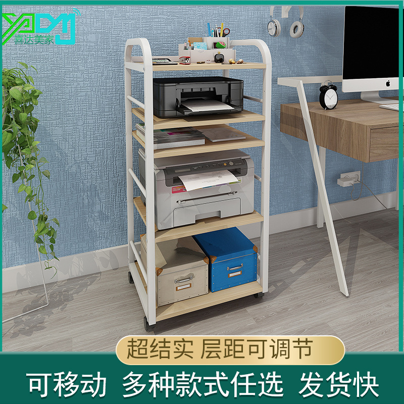 办公室打印机置物架落地多功能可调层距多层微波炉厨房架子置物架|ms