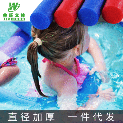 成人漂浮棒加厚 户外游泳漂浮装备浮力棒 儿童游泳辅助用品游泳棒|ru