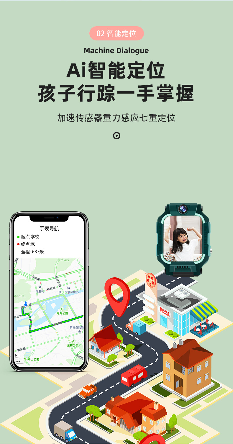详情页_05