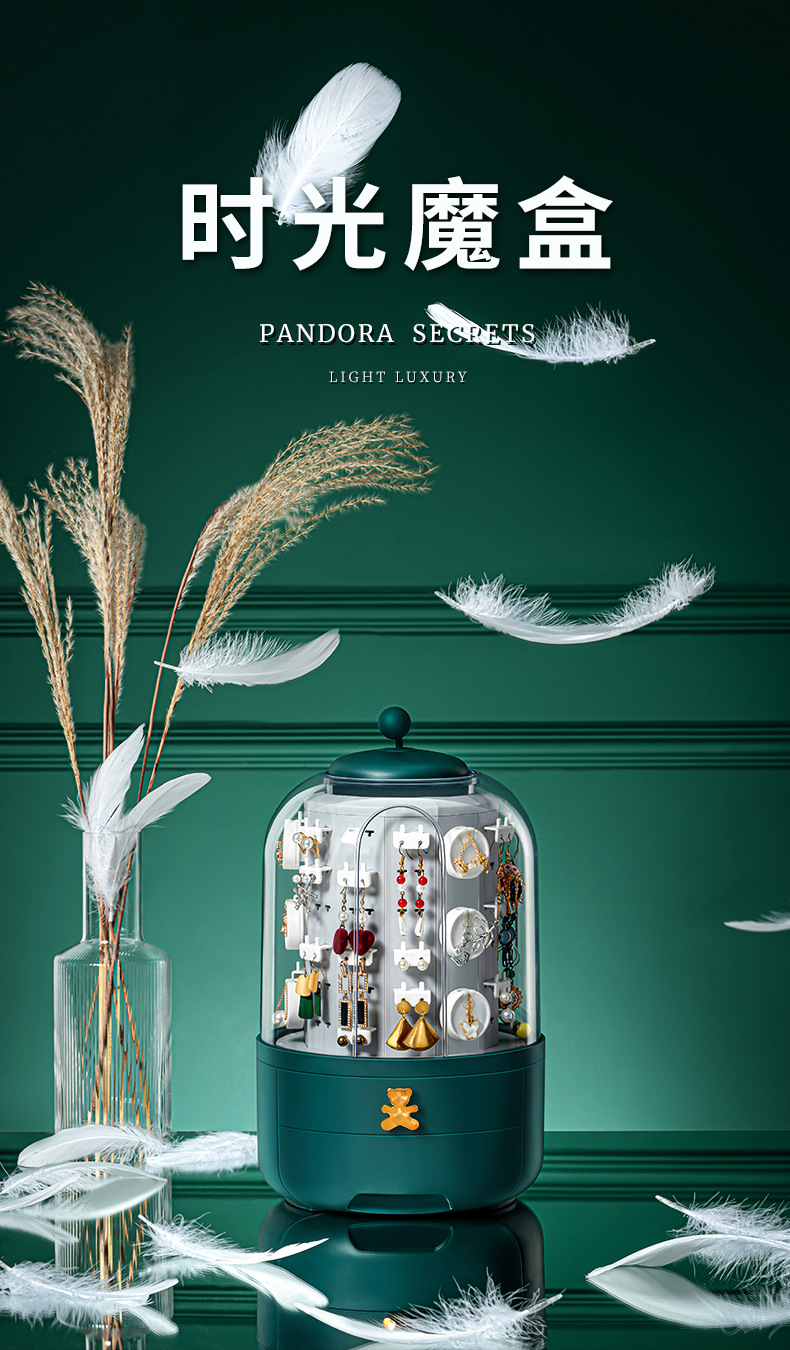 时光魔盒_01.jpg
