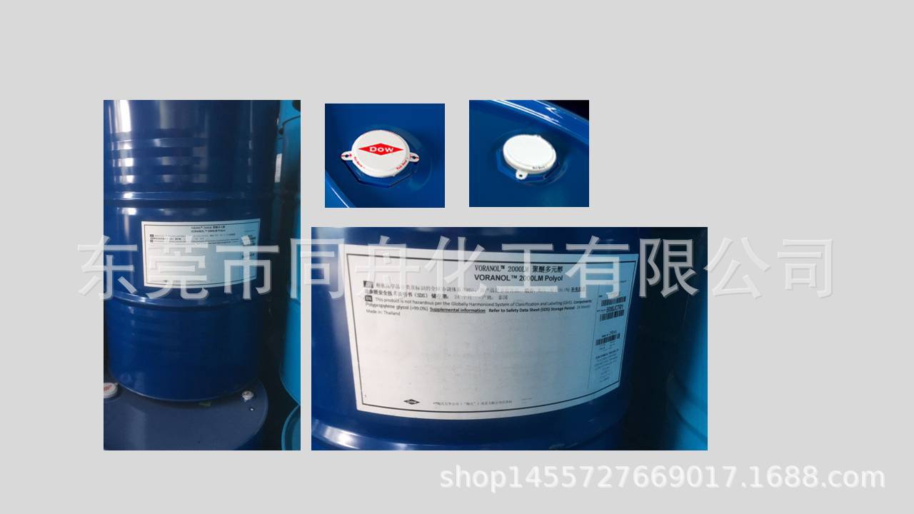 陶氏DOW/聚醚多元醇CASE/2000LM/弹性体聚醚/低不饱和度/两官能度