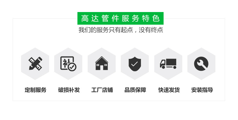 服务特色.jpg