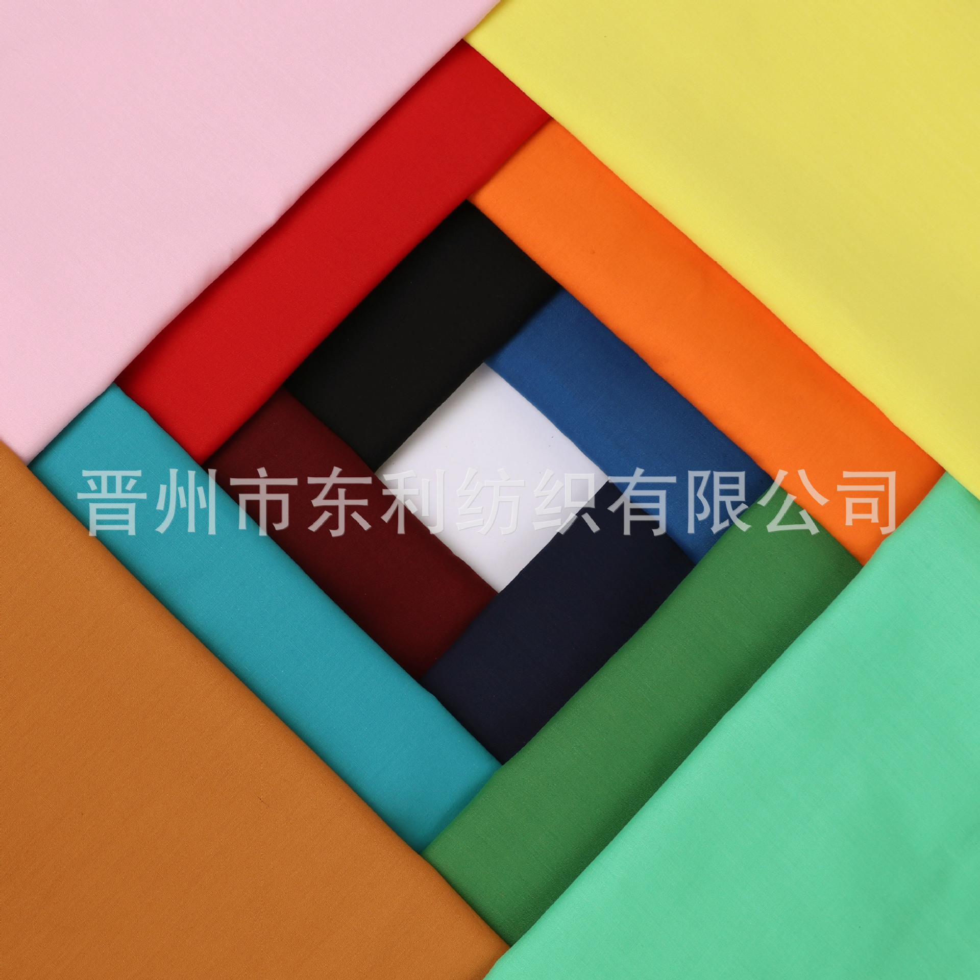 现货供应涤棉布TC布65/35.110*76里布衬衫工装面料裤装兜布的确良