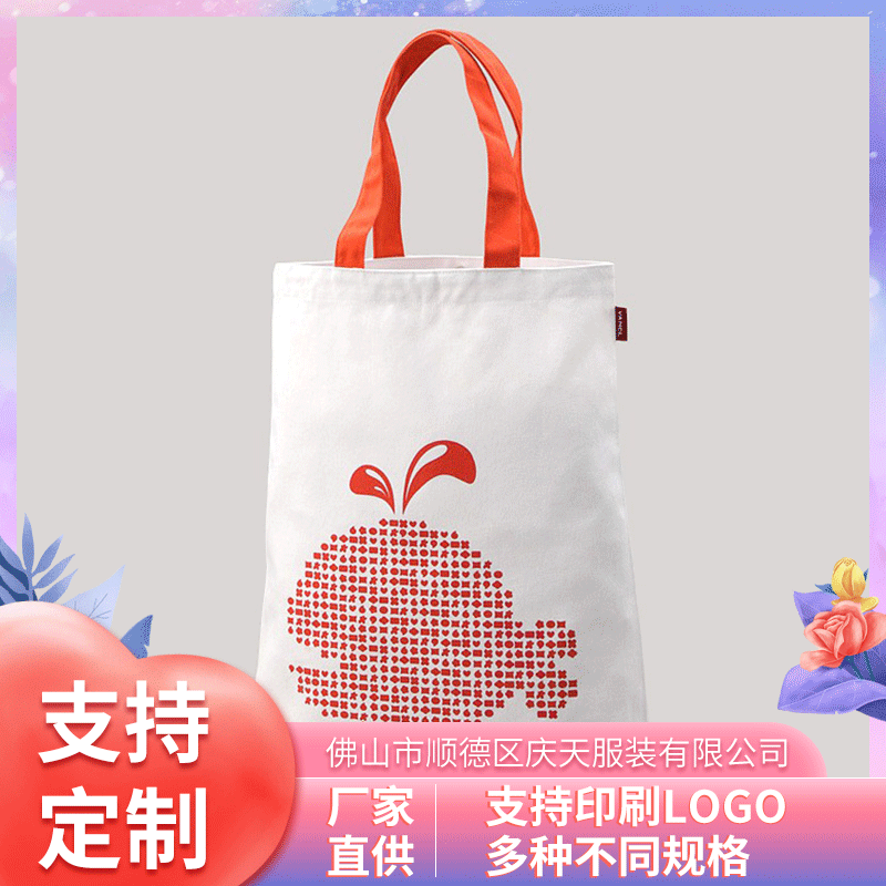 佛山厂家拉链帆布袋定 做时尚环保帆布袋 印刷logo休闲帆布袋批发