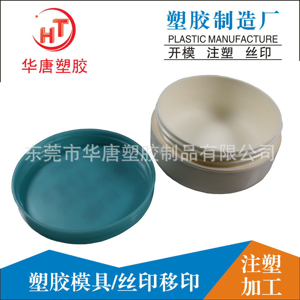 面霜瓶厂家定制化装品包装PP盒膏霜盒40Z 多色可选 批发塑料瓶