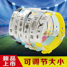 可调节不锈钢雕刻图案C罗梅西内马尔足球硅胶夜光手环可激光图案