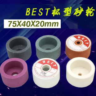 75*40*20/10mm�ׄ����t����G̼���豭�ͱ���ĥ���C�մ�ɰ݆