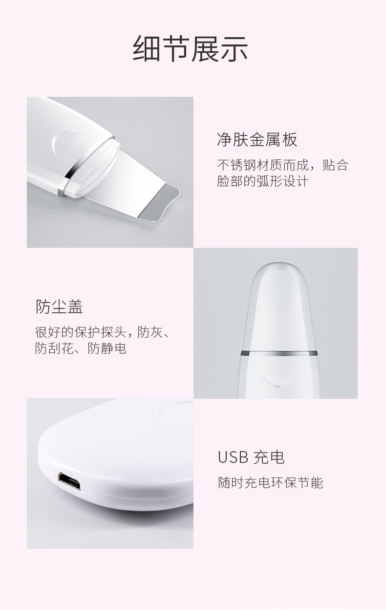 铲皮机详情3_12.jpg