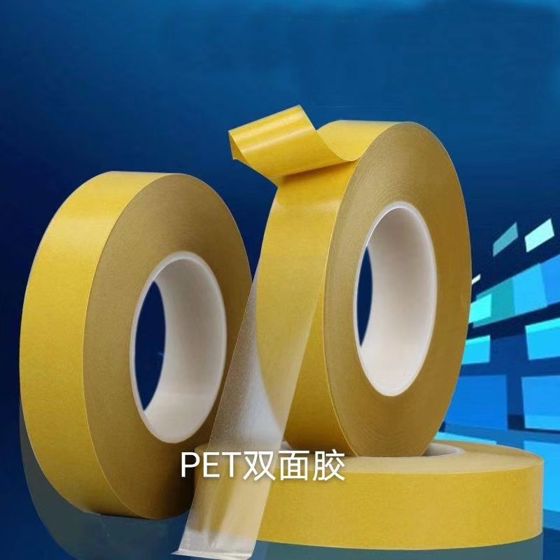 特惠7972背光双面胶6972电子双面胶可散切4972双面胶背光双面胶