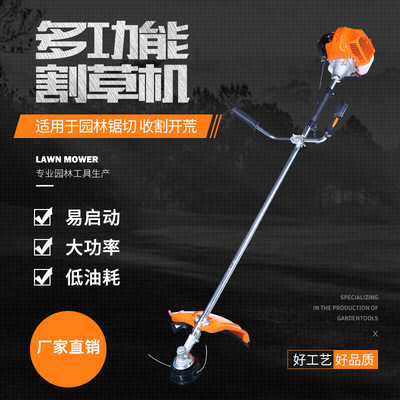 Manufactor Supplying Hanging type Backpack lawn mower household Stroke Cut irrigation machine small-scale gasoline Grass Trimmer