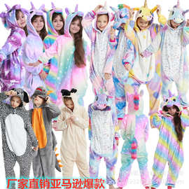 工厂销售新款天马动物连体睡衣卡通男女冬季法兰绒儿童款亲子睡衣