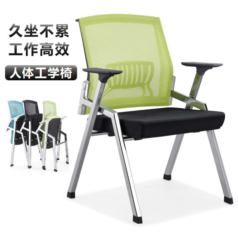 Office Conference Chair Staff Office Chair Training Room Table and Chair Integrated Office Chair Conference Room Writing Chair with Table Board Chair