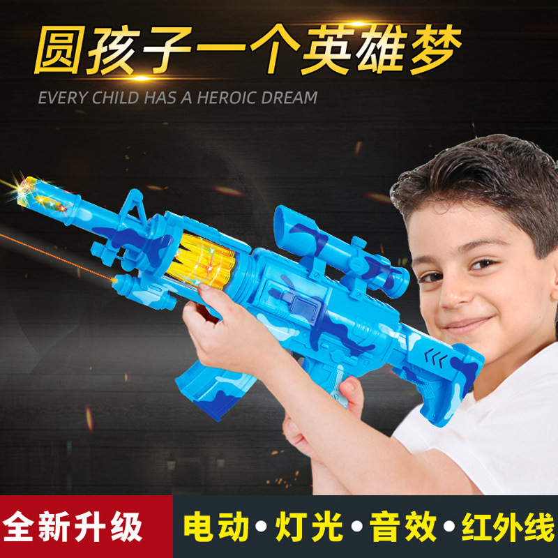 Children's Electric Toy Gun Acousto-Optic Gun Infrared Submachine Gun Boy Simulation Pistol 3-68 Years Old Toy Gun Wholesale