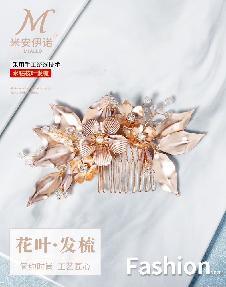 Fashion New  Bride High-end Hair Accessories Layered Creative Hair Comb Golden Flowers Hand-combed  Veil Accessories  Wholesale display picture 1