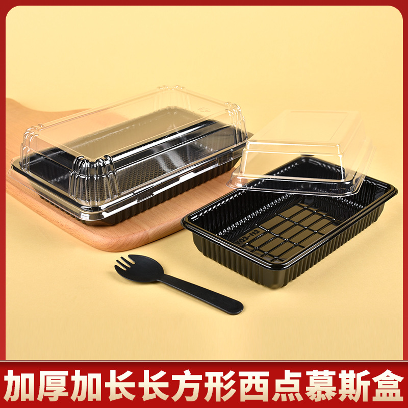 批发价长方形西点心盒抖音沙皮狗蛋糕包装盒透明一次性吸塑打包盒