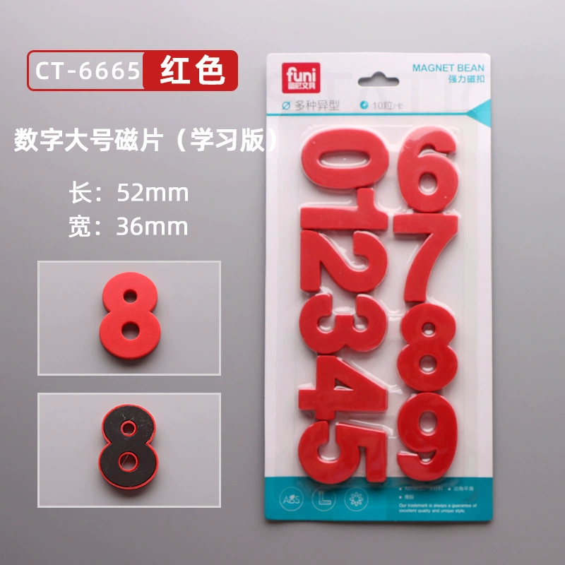 Teaching digital children's magnetic fridge magnet for elementary school students, training