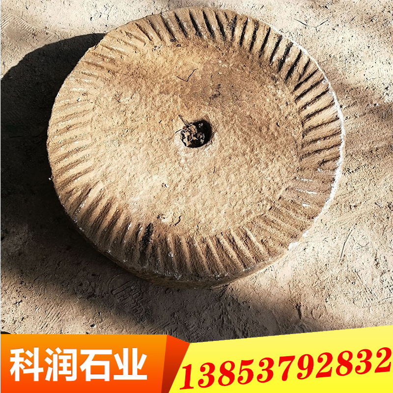 供应民间刻字老磨盘 公园别墅庭院石磨盘 户外景区石磨盘-阿里巴巴