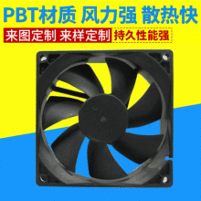 ���ҹ�Ӧɢ�ȷ���9225 ֱ��ɢ�ȷ���Һѹ����ɢ�ȷ���