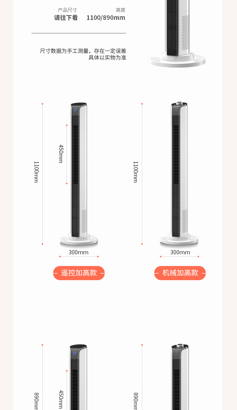短粗详情页副本_20